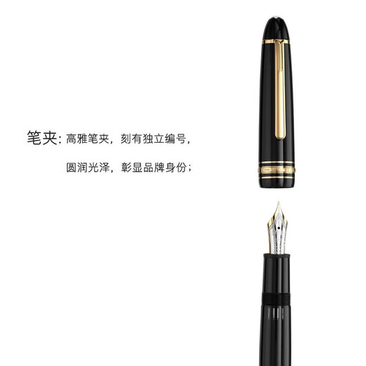 Pen Fuente de Montblanc (Montblanc), Grand 146 Luxury Ink Pen, Gold-Gold 13660F Consejo 1 pieza
