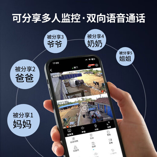 Ruishiwei dual-camera 10 million ultra-high-definition camera outdoor monitoring home wireless network mobile phone remote monitor 360-degree no blind spots with night vision full-color outdoor waterproof ball machine