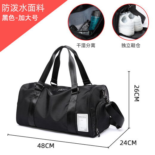 CavlslKcat travel bag men's large-capacity handbag dry and wet separation fitness bag business trip luggage bag casual sports bag black extra size (with shoe compartment) 48*24*26cm