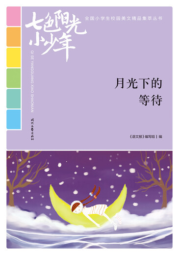 墨点字帖：中英文字帖高中生必背古诗文*正楷（72篇）+高考英语满分作文（2本套装）12596**5