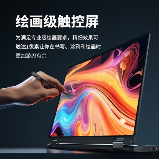 ThinkPad S2 La nueva versión central de Yoga Flip Touch Touch Dos en uno Oficina de Negocios de alta gama delgada y ligera Pintura de diseñador de la universidad de la computadora de luz ultrabook Estándar I7-1355U 32G 1T Estado sólido Diez Core Doce Doce Ruiju Xe Tarjeta gráfica IPS High Color Gamut + Touch Control Táctil Control Táctil