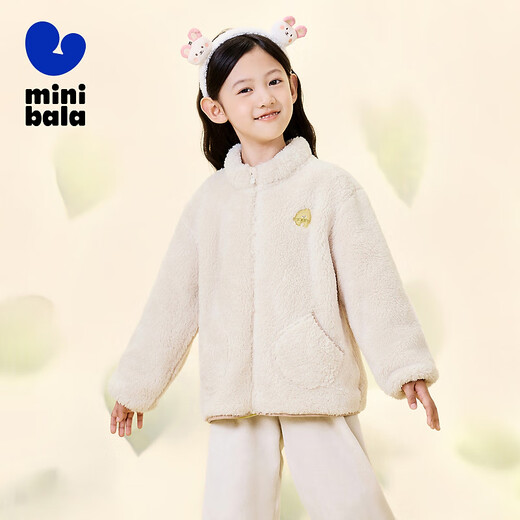 Mini Bala Warm Core Double-sided Velvet Home Warm Jacket for Boys and Girls, Baby Belly Protective Plush Jacket, Light Khaki 50311 90