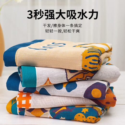 Gauze bath towel, cotton, absorbent and lint-free, Category A children's bath wrap, baby large bath towel, summer Bru Bear large bath towel, four layers 0g 80*160cm