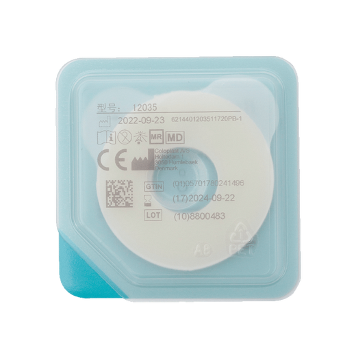 
Kanglebao leakage protection patch ring Kanglebao Brava12035 plastic leakage protection patch ring stoma seal ring 12030/1242 leakage protection patch upgrade model (5 pieces) 12049