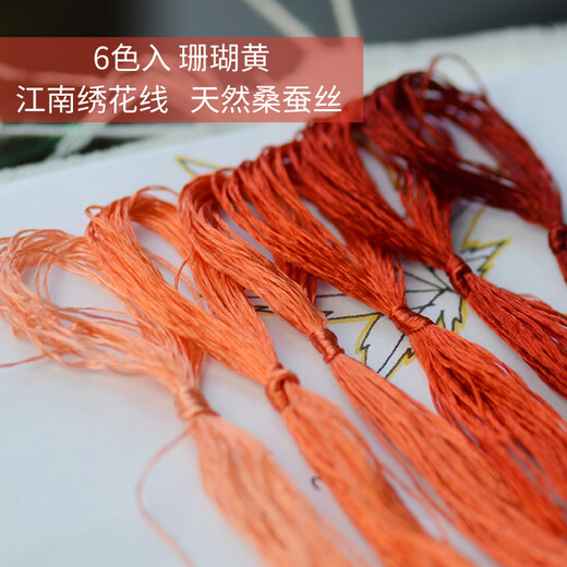 Other embroidery craftsmen, silk hand-embroidery thread, Suzhou embroidery thread, mulberry silk thread, commonly used colors, 6 pack, phthalo blue