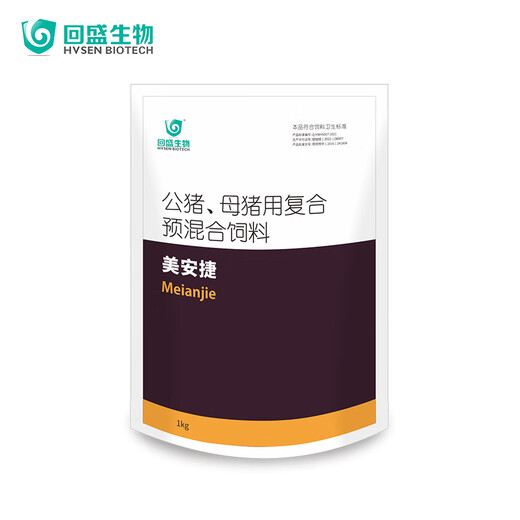 HVSEN BIOTECH Meanjie 1kg sow special mold removal agent biological mold removal net veterinary multidimensional feed additive Myante Meanjie 10 packs * 1000g