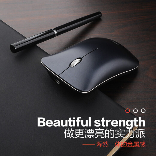 INPHIC PM9 mouse wireless mouse office mouse silent mouse charging mouse aluminum alloy frame ultra-thin portable 2.4G dark blue black