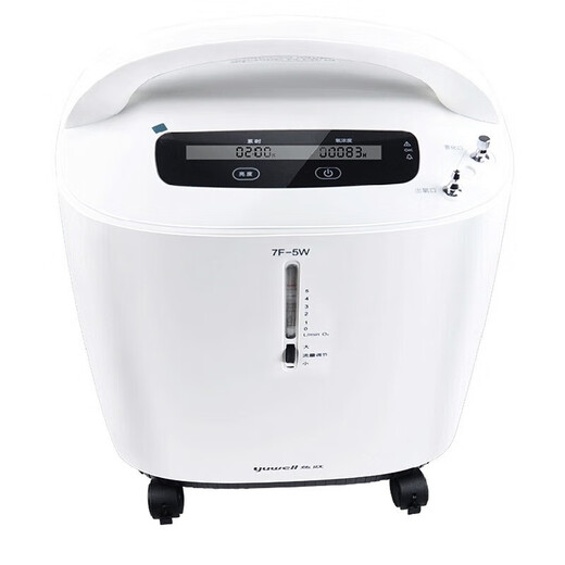 Yuwell Yuyue medical oxygen concentrator 3L/5L with atomization household oxygen concentrator for the elderly 5 liters 7F-5W