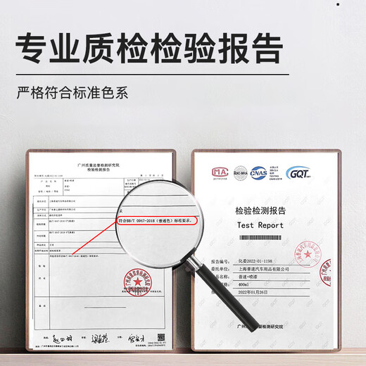 普速十自喷漆摩托汽车金属防锈家具墙面涂鸦手喷漆RAL7024石墨灰400ml 劳尔色RAL7024石墨灰