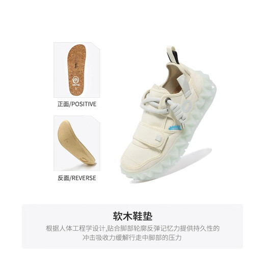 Oetzi Iceman Oz, Ugly Cute Iceberg Jelly Chaussures pour hommes au printemps et à l'automne Chaussures en toile à semelles épaisses pour femmes, couples polyvalents, chaussures à la mode, beige T23120129 35