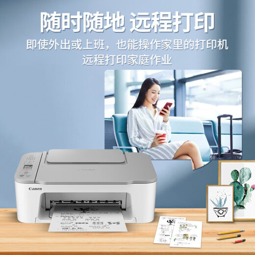 Canon TS3480 Color Ink Jet Wireless Office Home Office A4 Impresora Copia y escanea todo en uno Inicio Foto pequeña Llamada de teléfono móvil TS3480 [blanco] Conexión inalámbrica Conexión inalámbrica + copia de impresión y escaneo Estándar oficial [Cartucho de tinta estándar No se puede agregar, paquete recomendado]