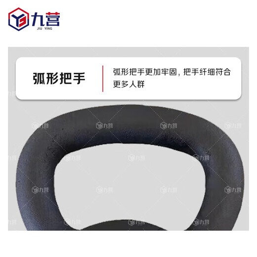 九营新大纲户外训练运动器材400米障碍壶铃20KG 1个