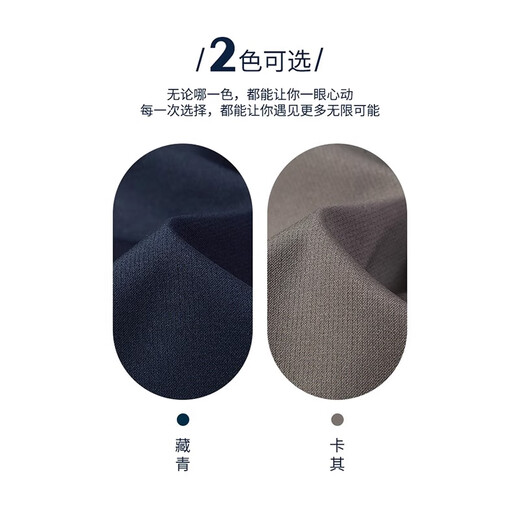 MONTAGUT Men's Lapel Jacket Anti-wrinkle and Water-Repellent Executive Business Jacket Dad's Wear Navy 54