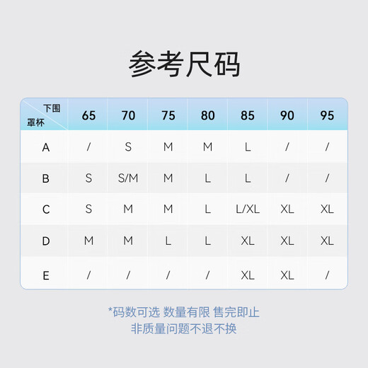 Xingmian 2-piece blind box, optional sizes, women's bra, seamless push-up, small breasts look bigger and more comfortable, lucky bag, 2 pieces, no steel ring, random style and color M