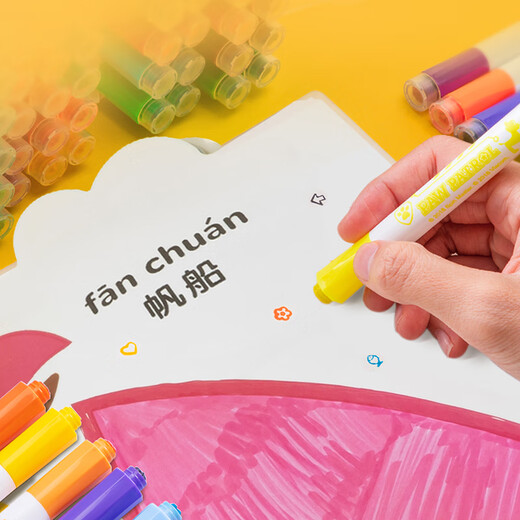 Kindermalerei Set 4 Bilderbücher 24 Farb Aquarell Stift Färbung Spielzeuggeschenk für Jungen und Mädchen 73383+70698