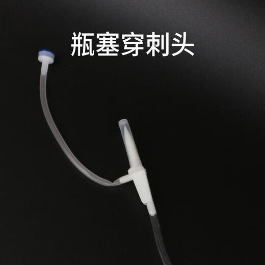 Vulgare infusion bottle 250m veterinary l pet hospital supplies watering flowers disposable infusion bottle device fruit wood drip 250ml bottle infusion set 0.55x20 20 pcs