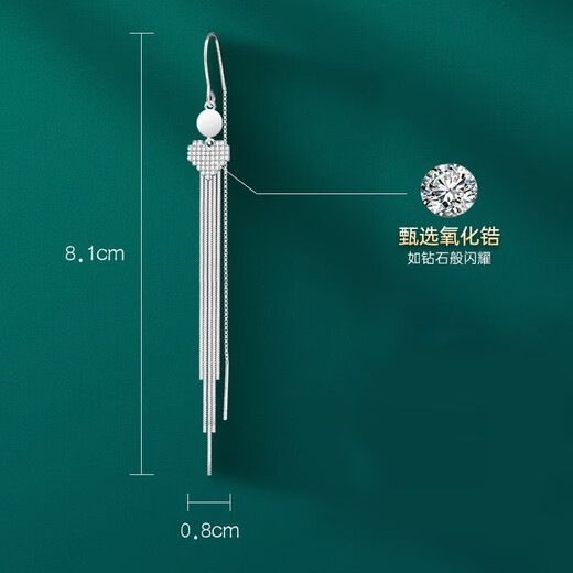 Zhixun 990 sterling silver earrings for women, long tassel earrings, high-end, sweet and elegant ear wire birthday gift, 99 pure silver, one pair
