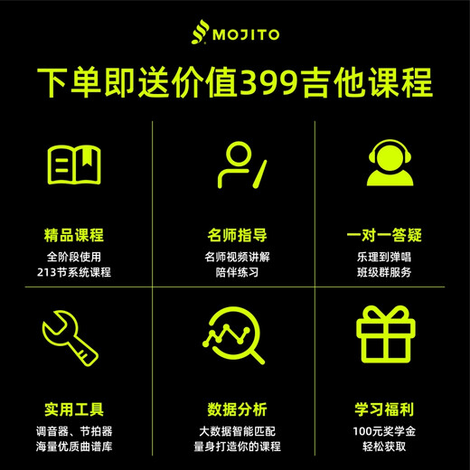 莫吉托（Mojito）民谣单板吉他初学者男生哑光云杉木面单女生新手自学入门练习琴 【经典款】MDCNM-41寸原木色