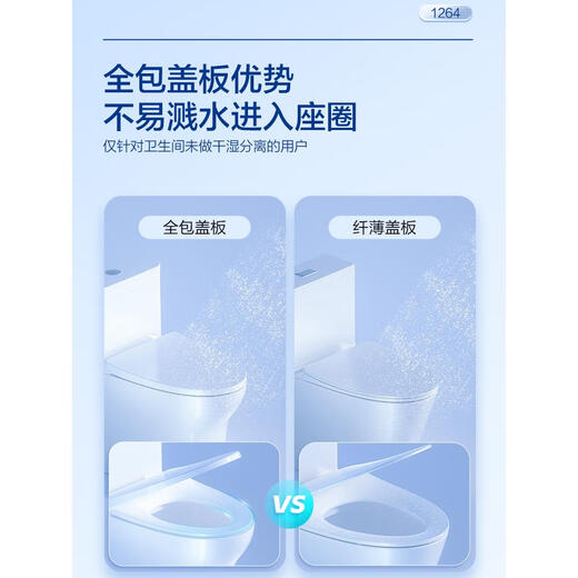 九牧九牧卫浴旗舰马桶坐便器家用小户型节水抽水喷射虹吸式11264 V型 1396双漩暴风大冲力 沸腾获 400mm