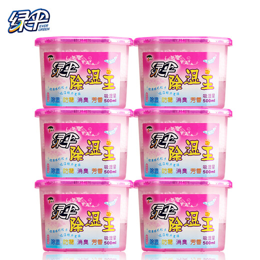 Green Umbrella Dehumidification King Dehumidification Desiccant Indoor Wardrobe Bookshelf Moisture-proof and Mildew-proof Effective Moisture Absorption 500ml 6 Boxes