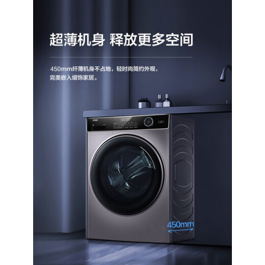 Haier Haier/Haier XQG90-BD14126L Lavadora totalmente automática Convertidor de frecuencia de 9 kg Drum Bienes de cola de gran capacidad, fibra y MEI 9 Public Jin [Jin es igual a 0.5 kg]