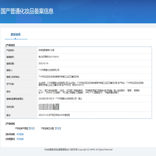 Character Shaping Hydrating Cream Curls Styling After Perming Elastic Styling Moisturizing Hair Mask 300ML (1 bottle) Character Shaping Hydrating Cream 300ML