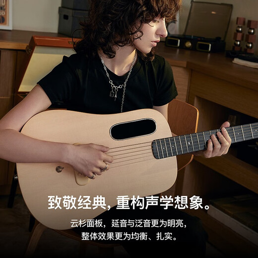 拿火吉他（LAVAGUITAR）LAVA ME 4单板智能民谣吉他初学者面单木吉他成人入门吉它 41英寸【演奏者套装】