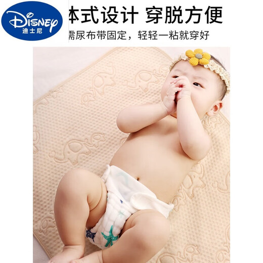DISNEY迪士尼新生纯棉尿布婴儿宝宝专用可洗纱布尿介子芥子兜布戒子尿裤 4条装 防水 太阳花尿布【超透 【M码=宝宝 0-8 斤】卡码建议拍