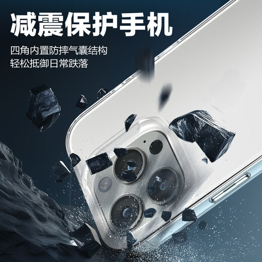 Langke Apple 14 Promax mobile phone case iPhone 14 promax protective case translucent matte lens anti-fall ultra-thin soft shell non-stick fingerprint non-slip shell simple men and women