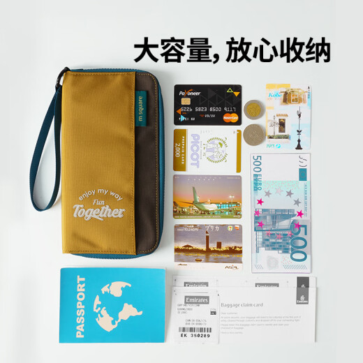 m square护照夹护照机票收纳包证件钱包大容量保护套出国便携