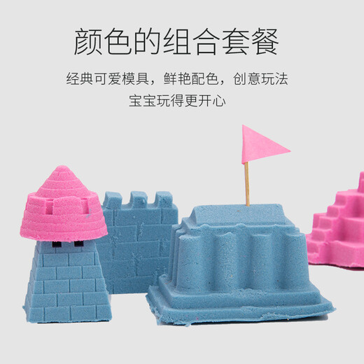 【7成新】培培乐太空沙魔力沙土玩具 小孩夏天沙滩玩具4斤彩沙彩泥粘土玩沙模具沙盘套装儿童节日礼物多色