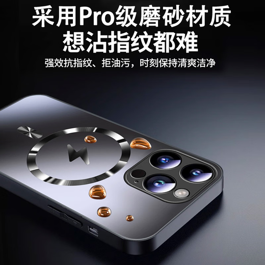 Ekakashop【德国】适用苹果13手机壳iphone13保护套magsafe磁吸全包超薄防摔硬壳AG闪电商务款 钛色