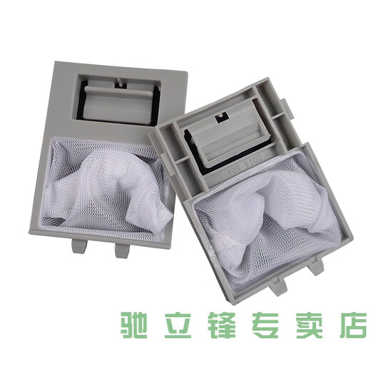 适用欧品全自动洗衣机过滤网袋 XQB65-185C XQB62-6228垃圾布兜 一个