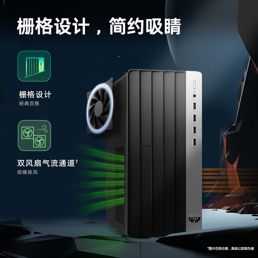 HP War 99 Hochleistungs-Desktop-Computer (14. Generation I7-14700 32G großer Speicher 512G+2T) 23.8 Augenschutz großer Bildschirm kann mit RTX4060TI-Werbespot verwendet werden