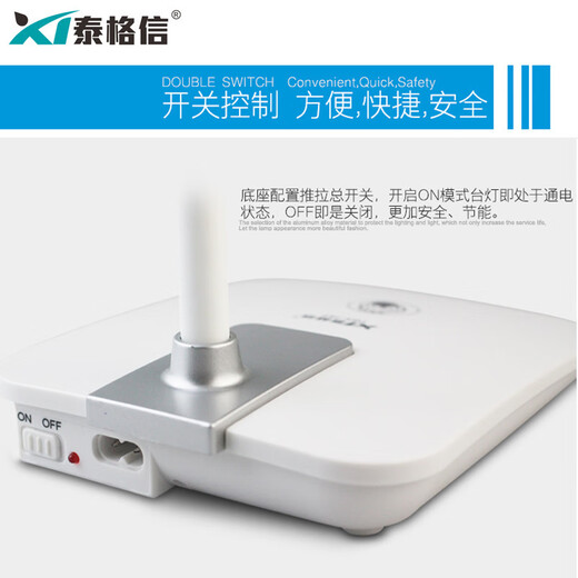 泰格信TGX-757A充电式台灯冷暖调光宿舍阅读床头灯商务办公台灯 高雅白【2400mAh锂电续航+三档三色触摸无极