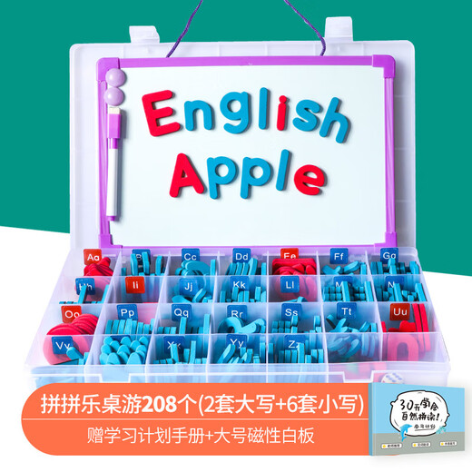 Yu Jianxiong 26 letras inglesas pegatinas magnéticas de enseñanza magnética ayudas para niños