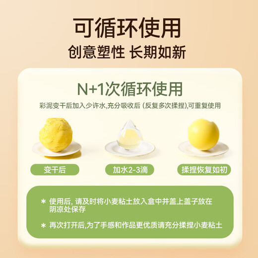 16袋面粉彩泥*5安全无毒橡皮泥手工非超轻粘土小麦大米黏土幼儿园男孩女孩玩具礼物