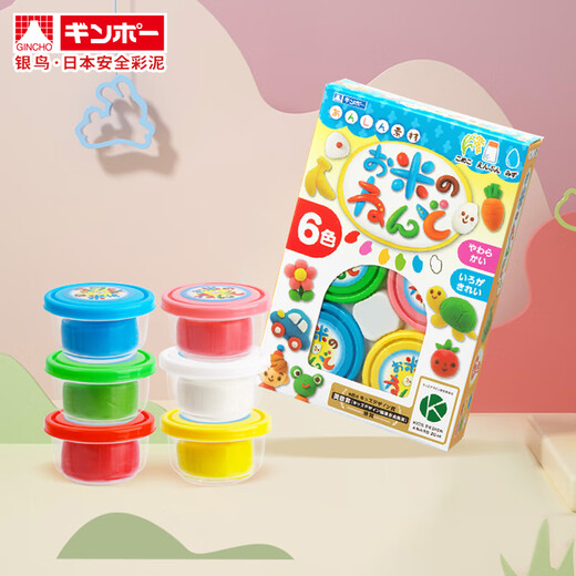 银鸟（GINCHO）6色大米彩泥食品级橡皮泥无毒无味儿童手工超轻粘土宝宝黏土玩具