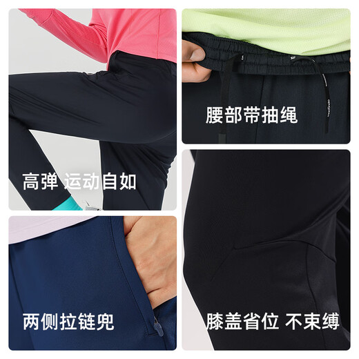 Macondo (macondo) running knitted velvet trousers 7th generation autumn and winter warm and can hold mobile phone running training moisture-wicking sports pants black-men 3XL men's style