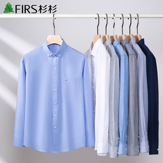 Shanshan (FIRS) long-sleeved shirt men's business Oxford woven no-iron solid color casual shirt gray stripes 637 42