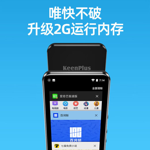 KeenPlus小屏3寸mp4智能安卓小巧可上网小mp3迷你mp5看小说p3电子阅读器p4视频播放器电子书插卡无游戏学生 WIFI迷你版【2G+16GB】 128GB内存卡
