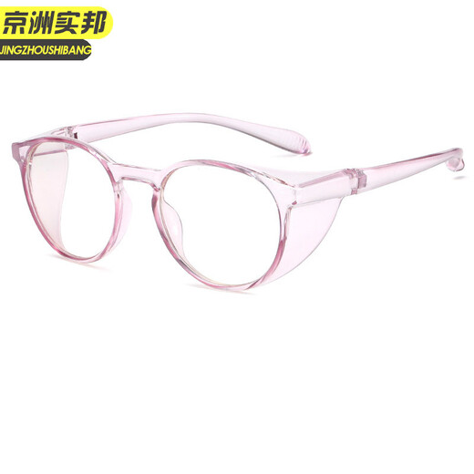 
XJ Jingzhou Shibang Gray frame Anti-fog lens Anti-blue light windproof sand droplet edge anti-fog flat light mirror myopia goggles JZSB-9274