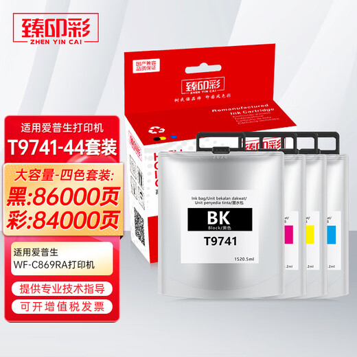 Zhenyincai совместим с Epson WF-C869RA Printer Ink и чернилами Bag PX-7070 чернильный картридж T9742 Blue C (735,2 мл)