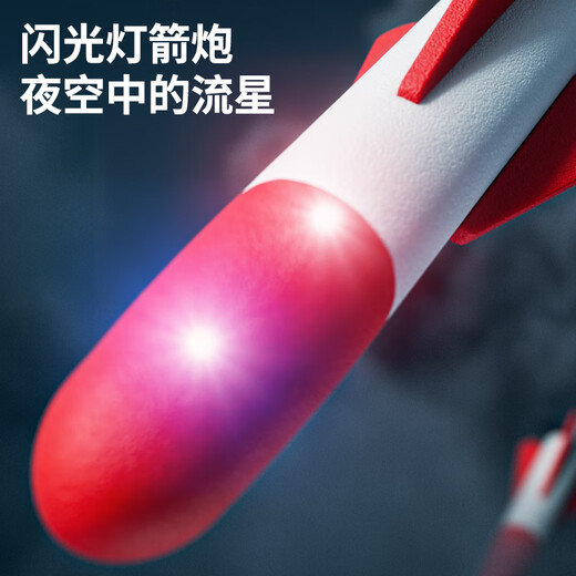 奥智嘉儿童火箭发射玩具户外飞天脚踩弹射冲天火箭炮3-6岁亲子互动运动