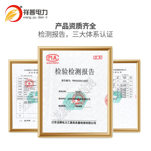 Xiangpu Electric Power Insulation Rubber Sheet 10kv Black 5mm Power Distribution Room Insulation Rubber Mat High Voltage Insulation Mat Power Distribution Room Insulation Board 1m wide 5m long one roll in stock