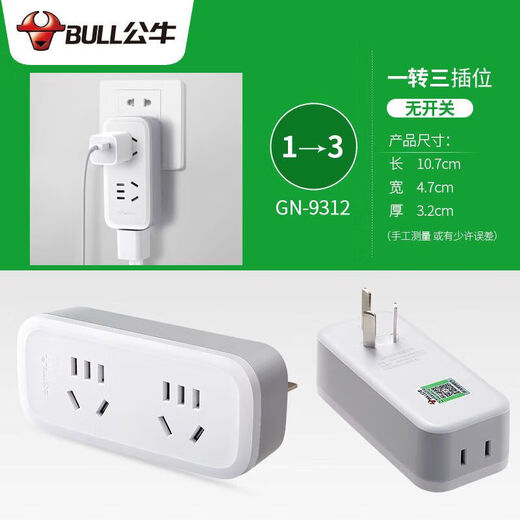 Bull (Bull) Bull Bull Socket Panel Panel Multi-Loch-Konverter Ein-Turn-Multi-Check-Plug-in-drahtloser Zwei-Twist-Zwei-Plug-Plug-In-Gn-Ein-Turn-Sechs-With-Switch 9733 K Bull