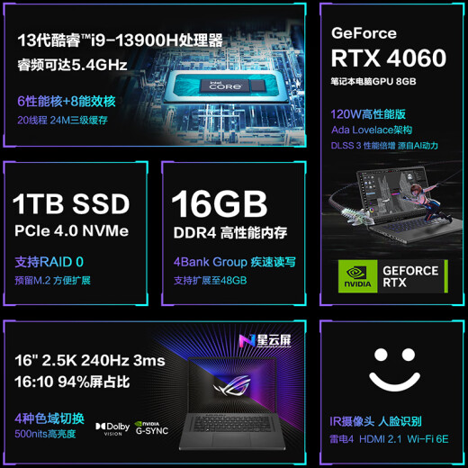 ROG Magic 162023 13th generation Intel Core i9 16-inch Nebula screen designer thin and light high-performance gaming laptop (i9-13900H16G1TRTX40602.5K240HzP3 wide color gamut) Gray