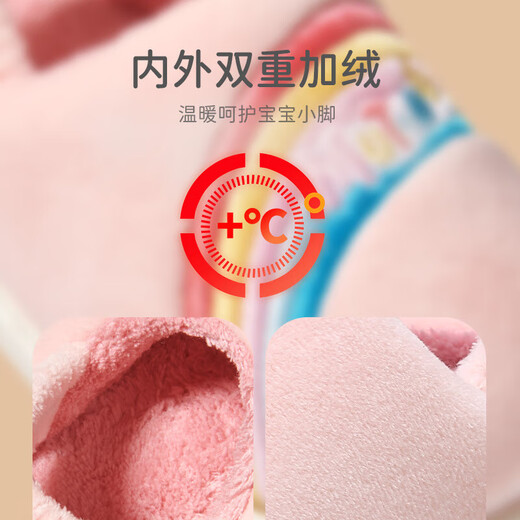 Shepherd boy baby cotton slippers children's slippers boys indoor plus velvet warm winter soft-soled home shoes for women Haoshihong 150