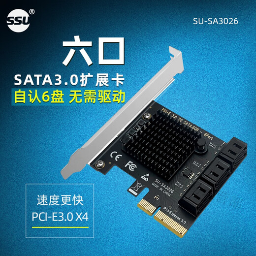Desktop PC PC-E à SATA3.0 Carte d'extension SATA3.0 Carte d'adaptateur Carte d'extension Disque dur Interface SATA6GB Interface 4-PORT PCI-EX1 (puce Marvell9215)