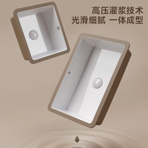迈锐博德国陶瓷洗脸盆家用阳台水池卫生间面盆洗漱单盆方形台下盆3511 【48*36】MT3523套餐A:裸盆套餐